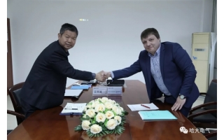 哈大電氣成功開(kāi)發(fā)俄羅斯市場(chǎng)！