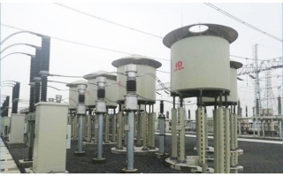 運行于山東泰安新泰500kV變電工程的并聯(lián)電抗器