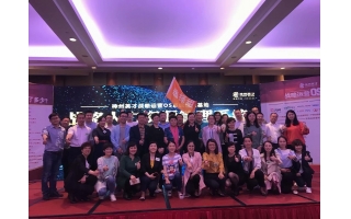 祝賀哈大電氣與神州英才展開“戰(zhàn)略運(yùn)營(yíng)OS系統(tǒng)培訓(xùn)基地”合作